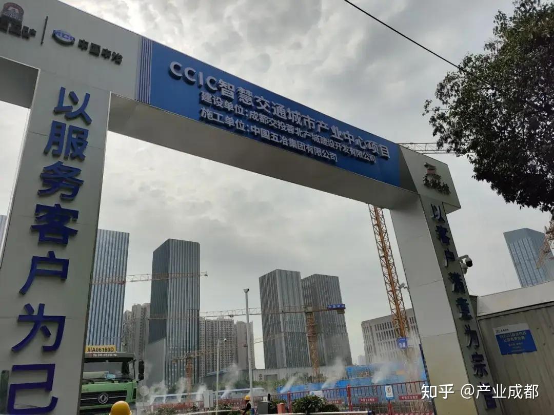 2021年7月,成都市规划和自然资源局官网公布的《成都市中优"十四五"