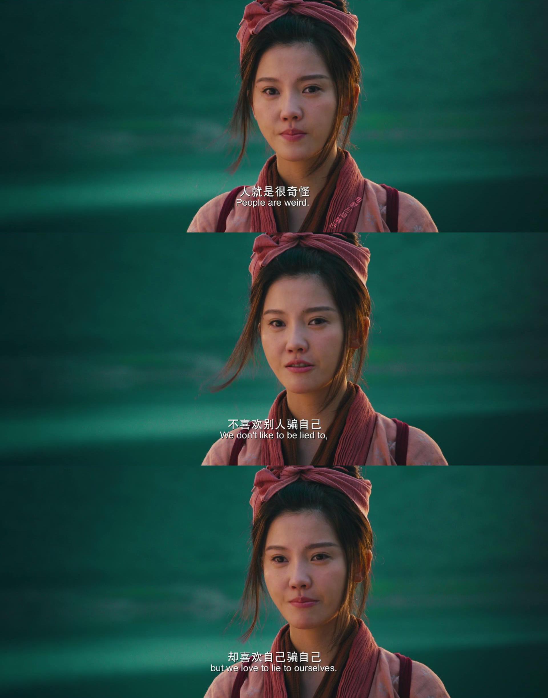 却喜欢自己骗自己《万万没想到》经典电影台词精选截图