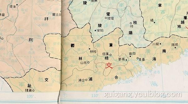 汉代将秦岭南三郡析分为:郁林,合浦,交趾,南海,苍梧.