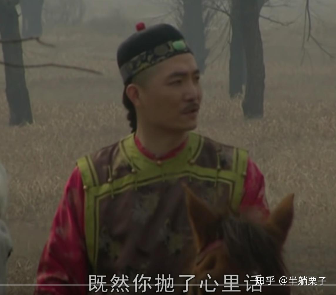 雍正王朝龙生九子全是影帝啊17集开始高能