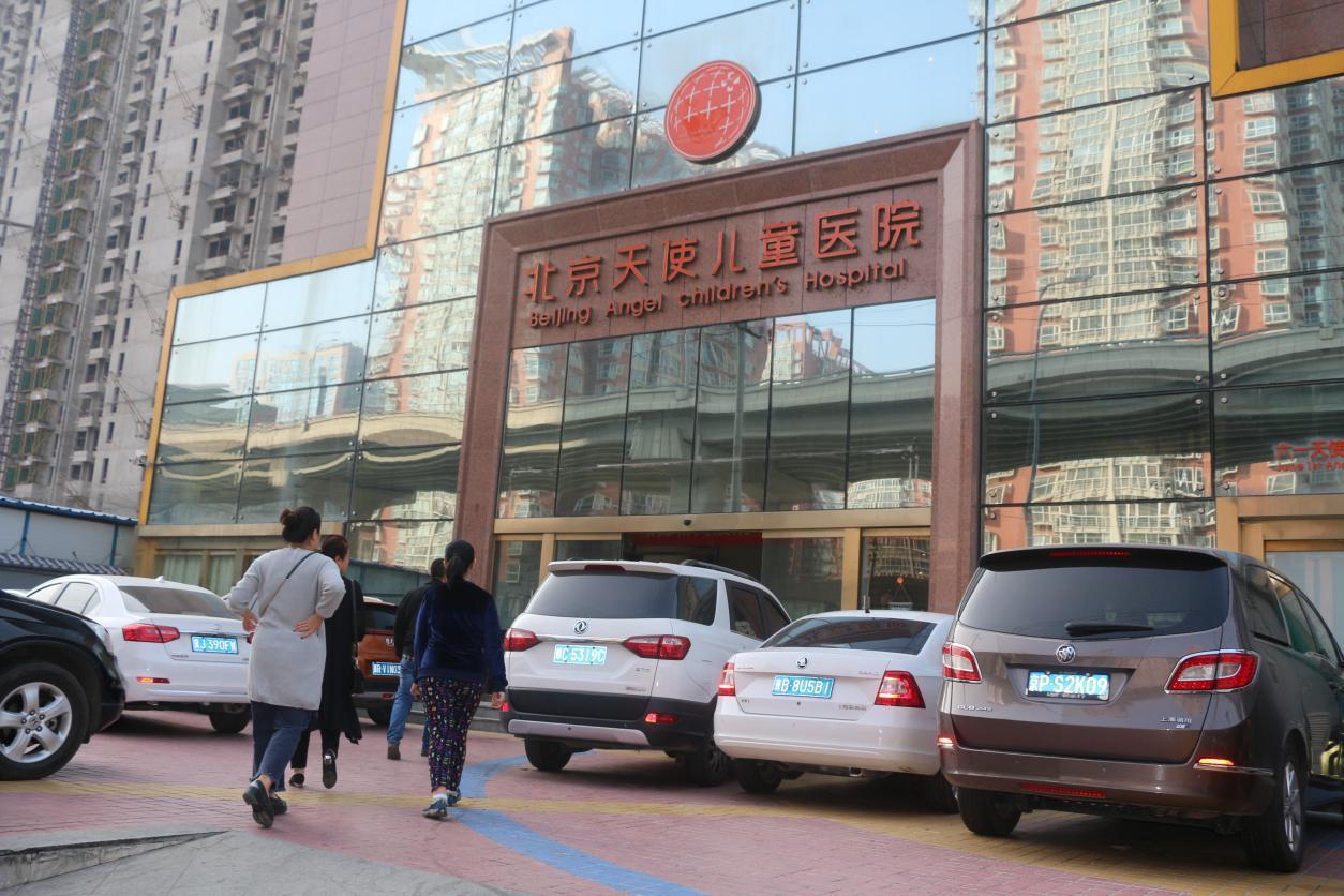 包含北京儿童医院先进的医疗设备黄牛随时帮患者挂号的词条