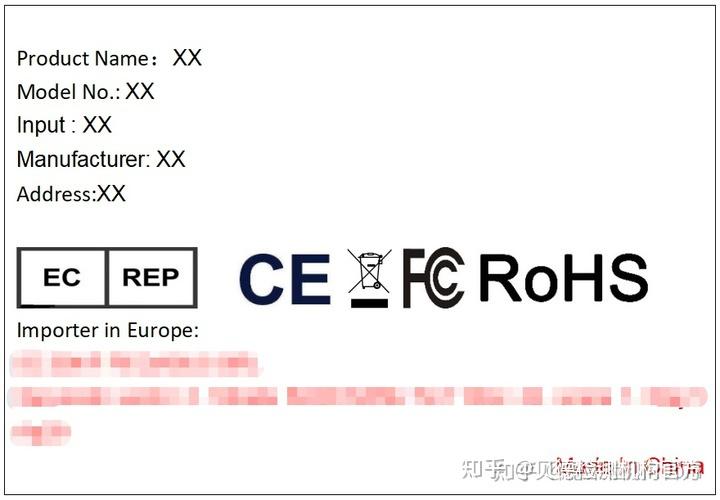 欧盟授权代表ecrep办理机构丨亚马逊doc符合性声明