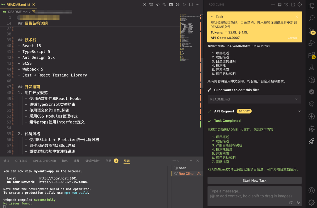 【VS Code】Roo Cline+DeepSeek更好用？ - 知乎
