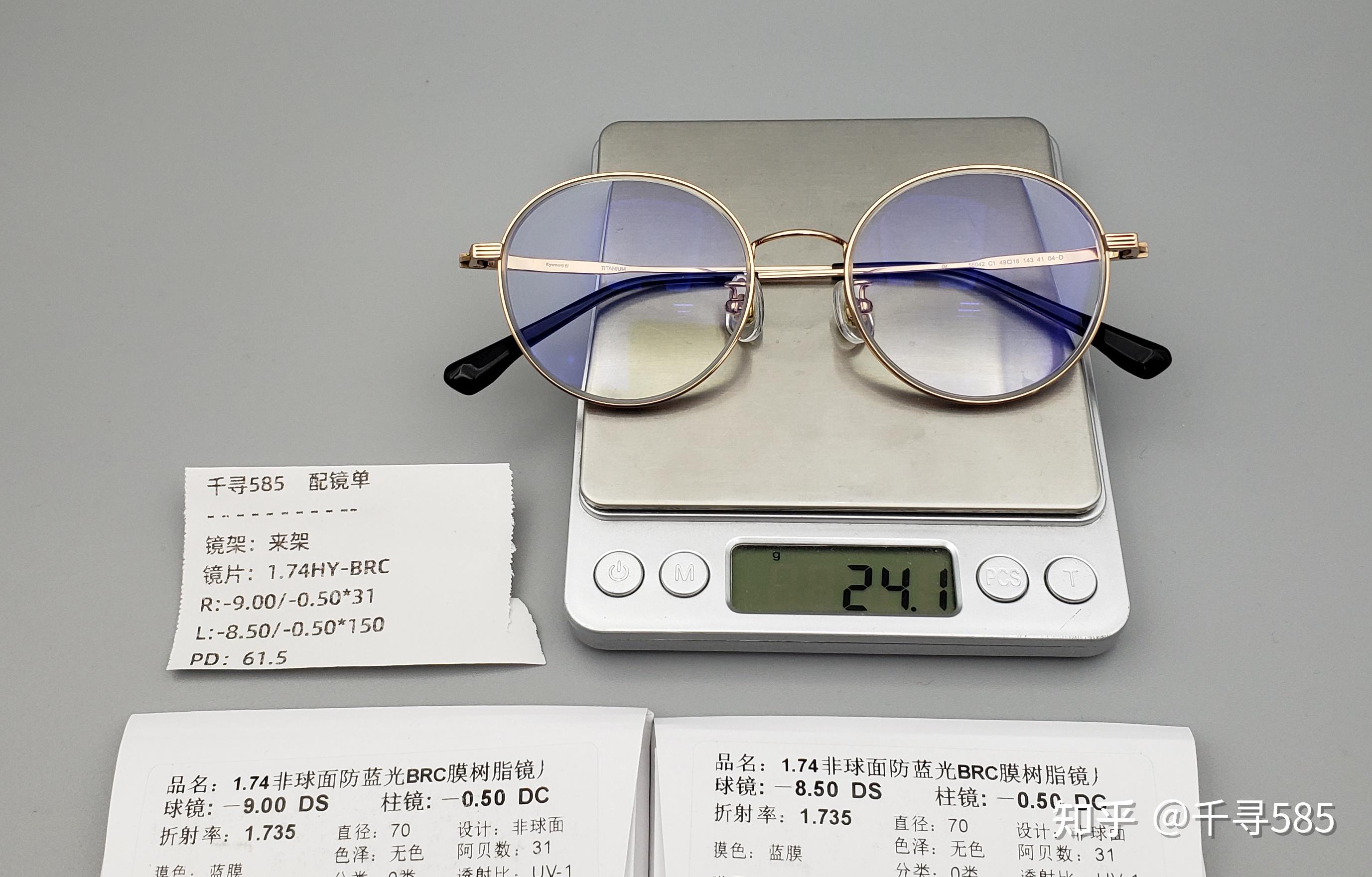 高度近视(800度以上)镜片厚度参考合集-01 - 知乎