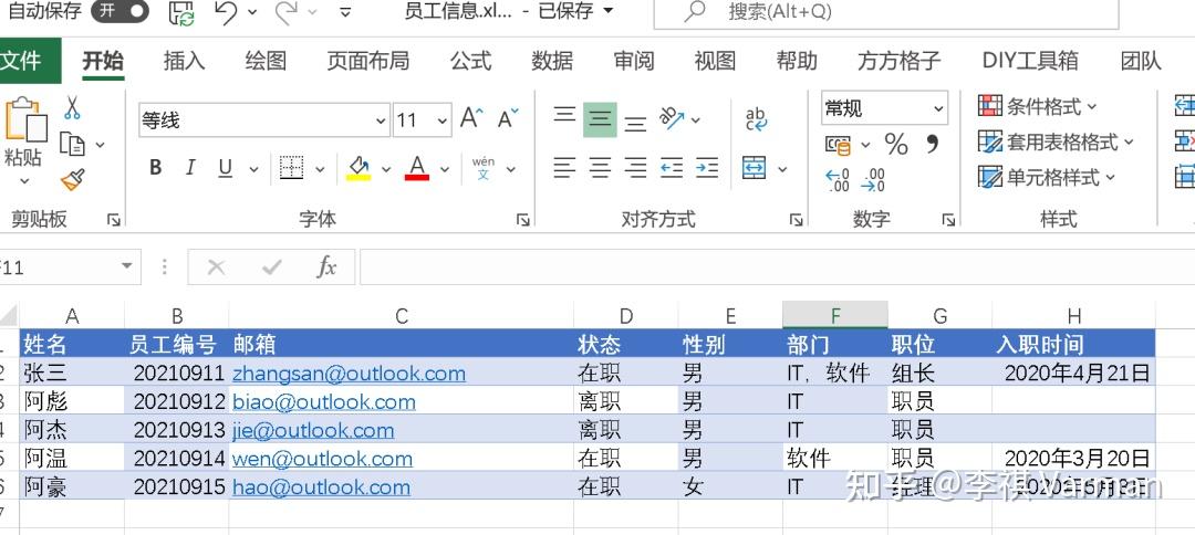 Power Automate Desktop Excel Web