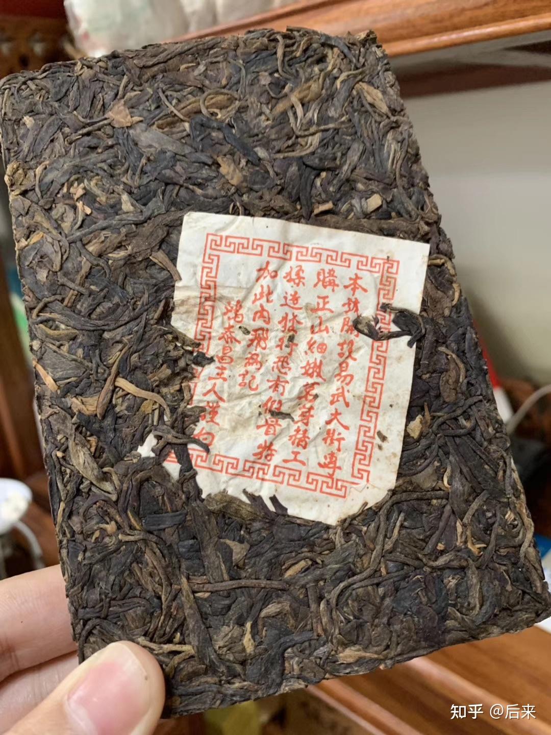 超低价分享.鸿泰昌茶砖