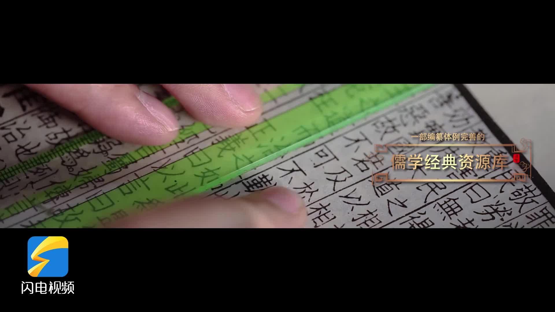 万众瞩目！重大传世文化工程开篇之作、中华儒学经典著作集成《儒典》了解一下？ - 知乎