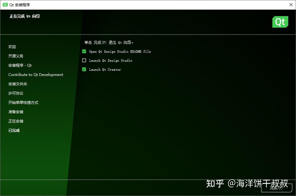 Windows qt6 c 