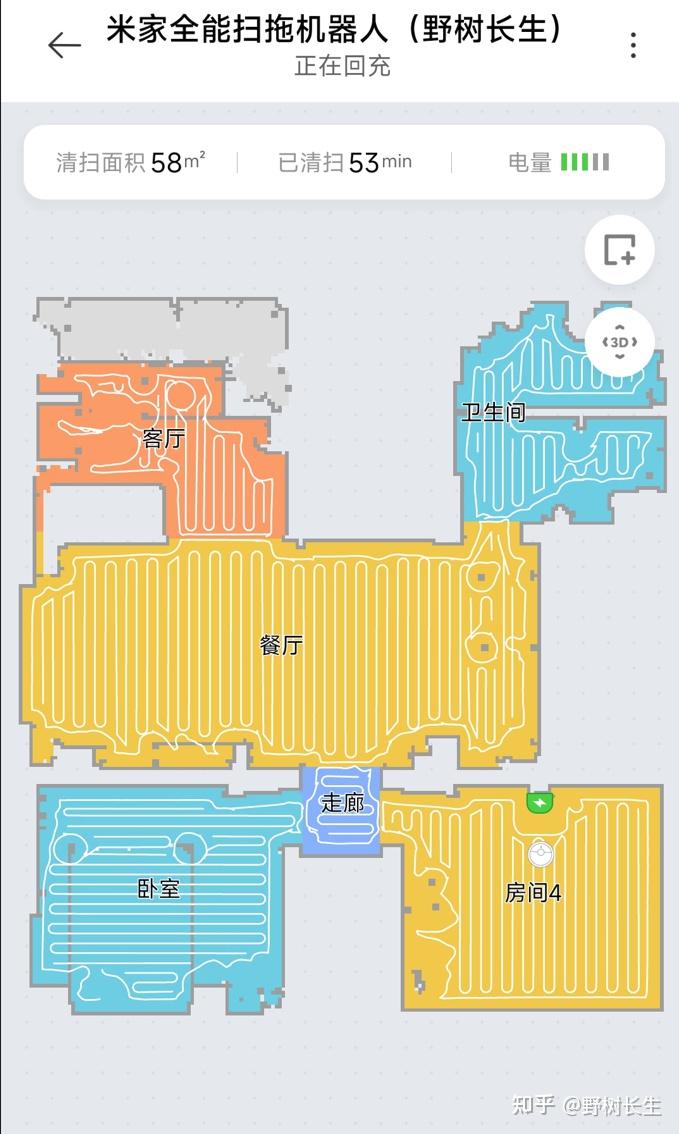 小米全能扫拖机器人详细测评|一款卷到极致的全能扫拖机器人  第38张 小米全能扫拖机器人详细测评|一款卷到极致的全能扫拖机器人  第38张