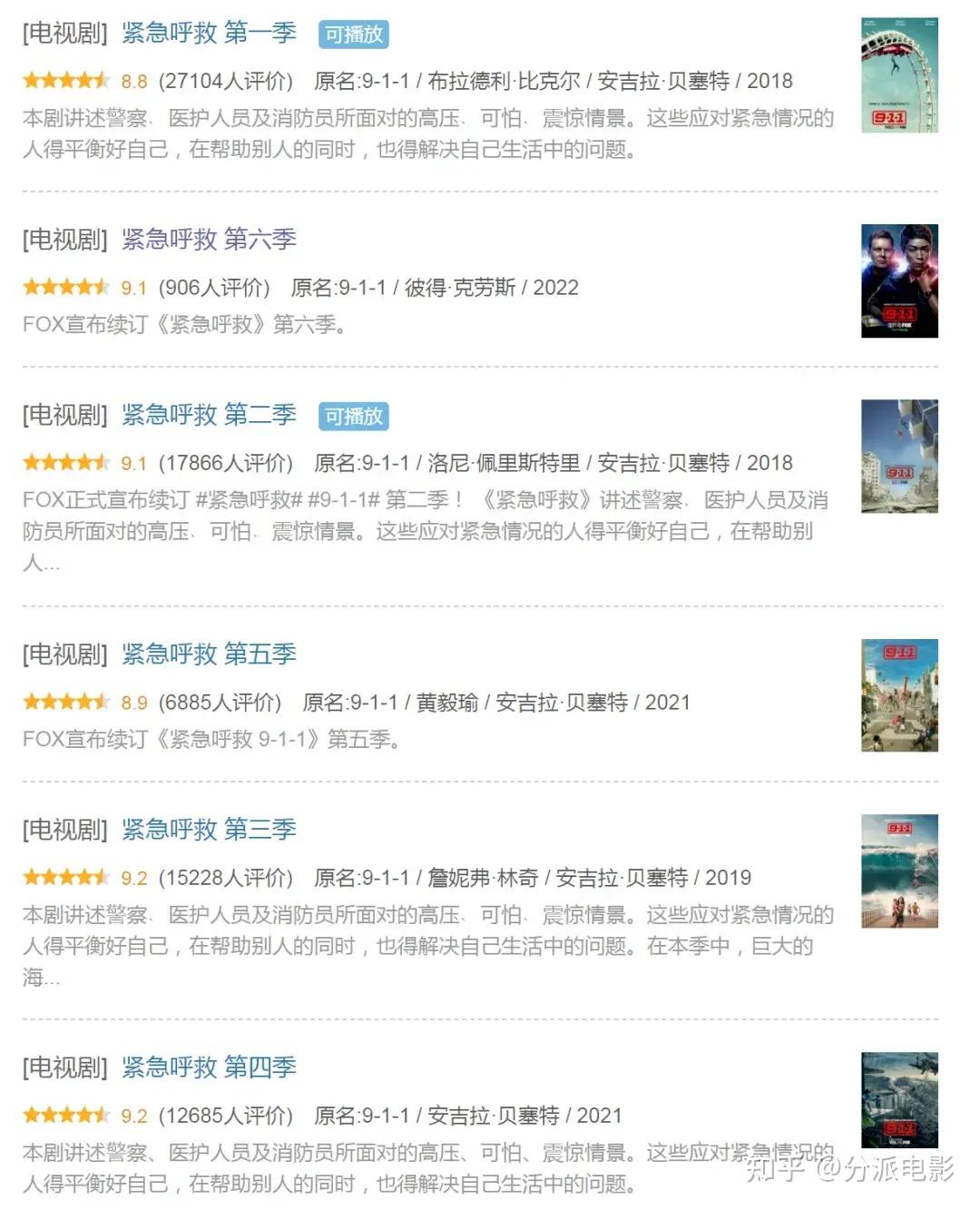 紧急呼救第七季豆瓣91这大尺度神作终于回归