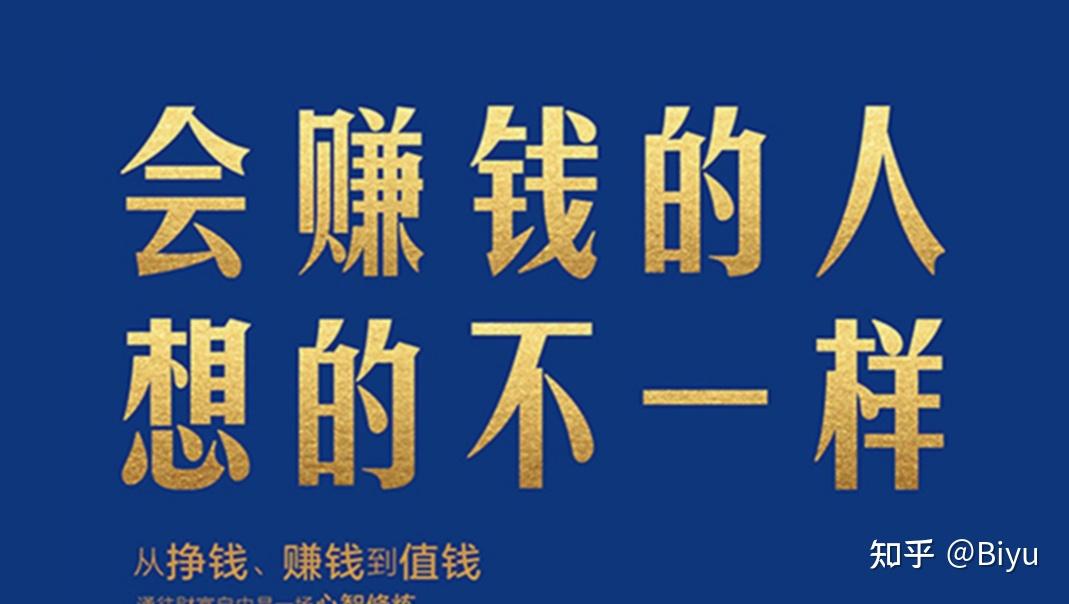 对事不对人 - 知乎