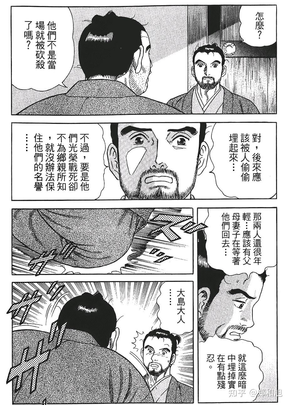 医者仁心--《仁医》 - 知乎