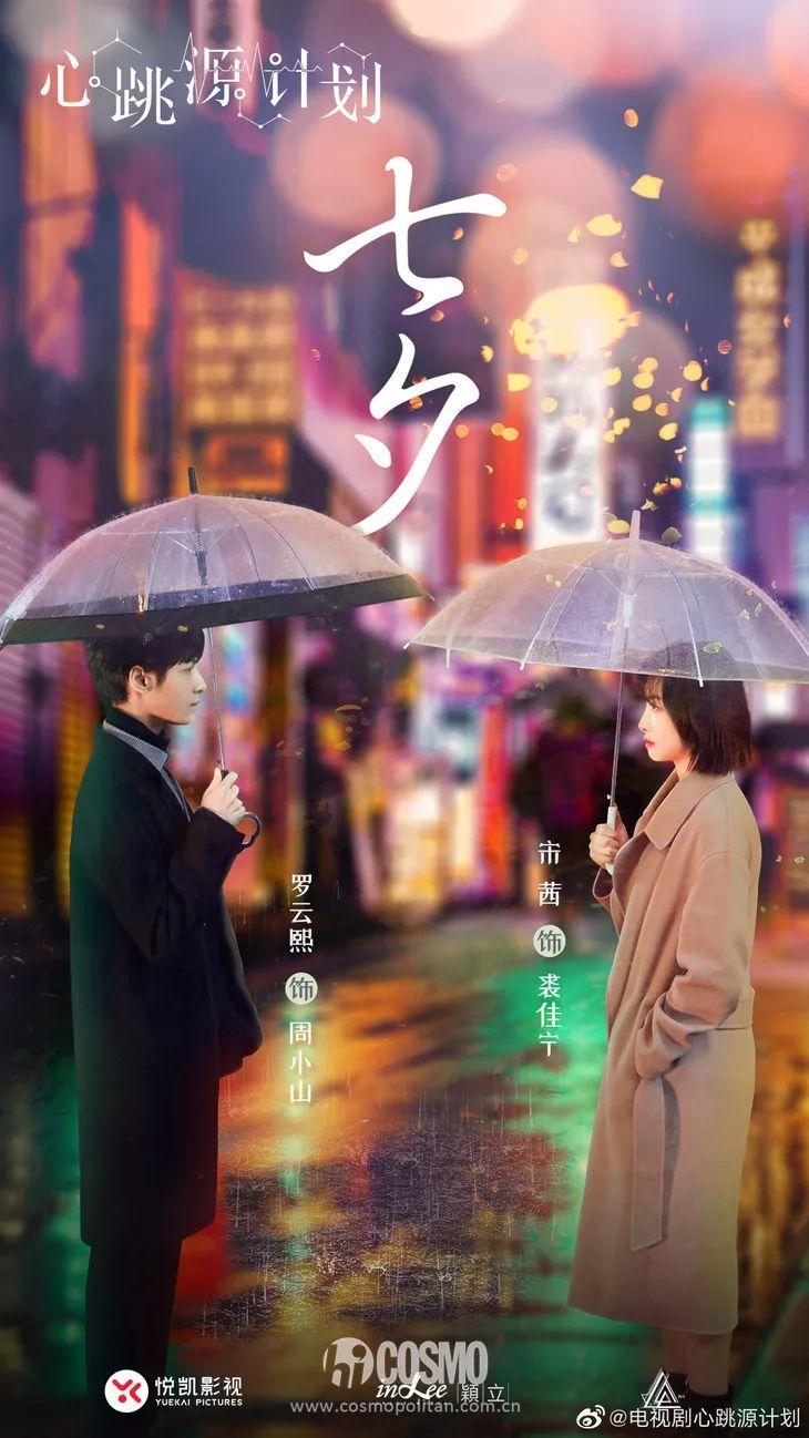 红人馆周冬雨和许凯的七夕照赢了