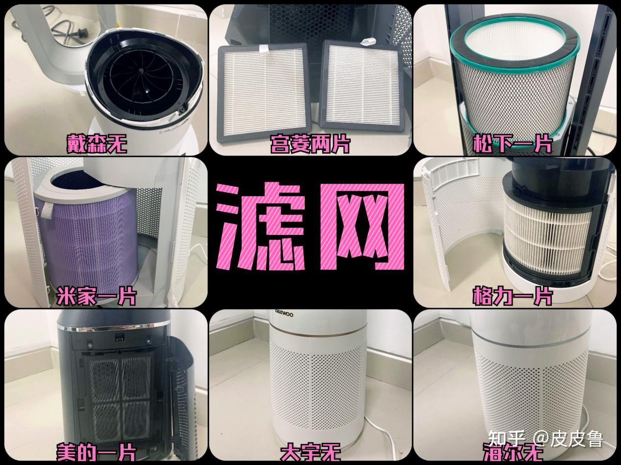 无叶风扇测评:戴森,宫菱,美的,格力等哪一款无叶风扇好用?