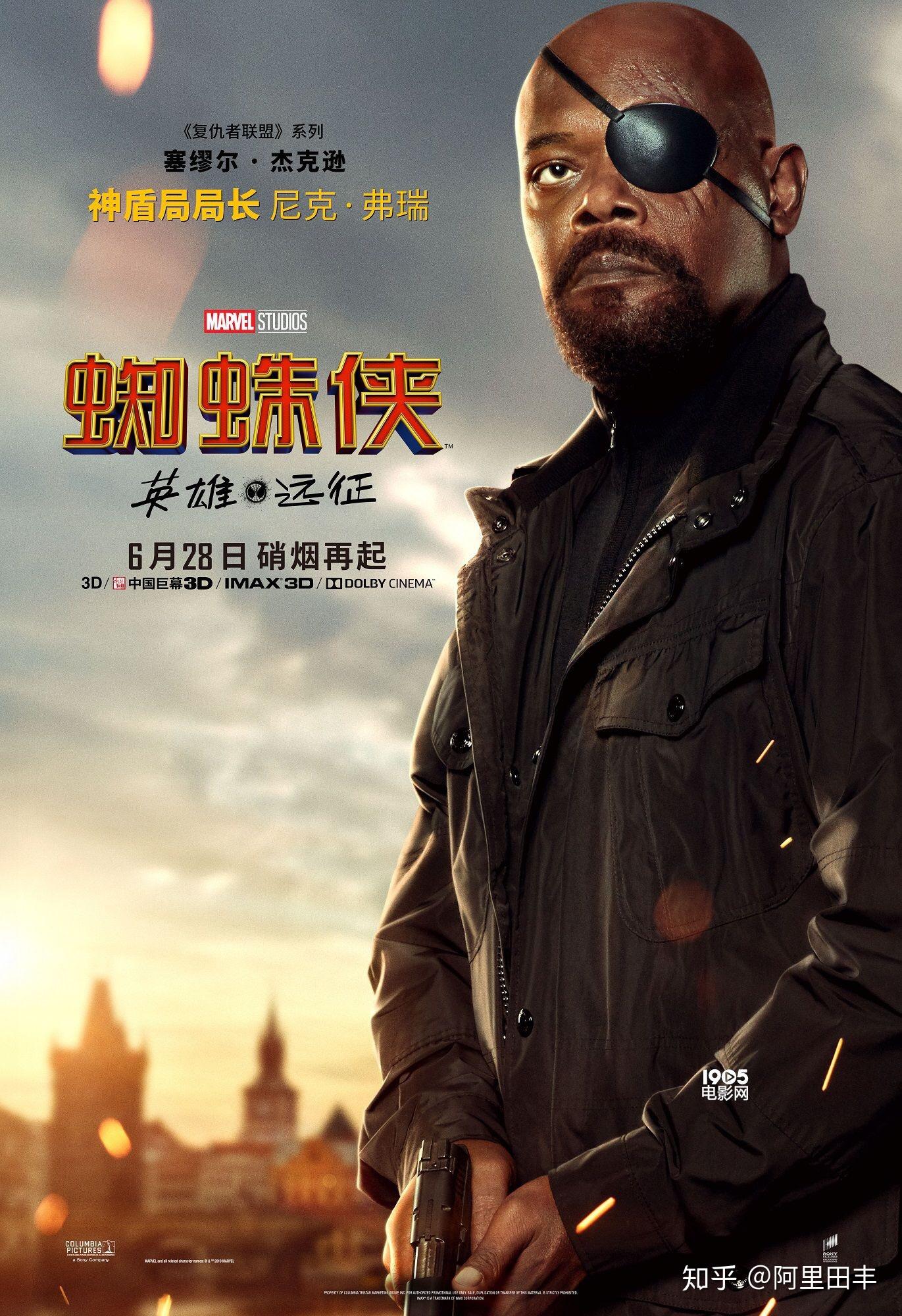 蜘蛛侠英雄远征影评拯救世界的背锅侠