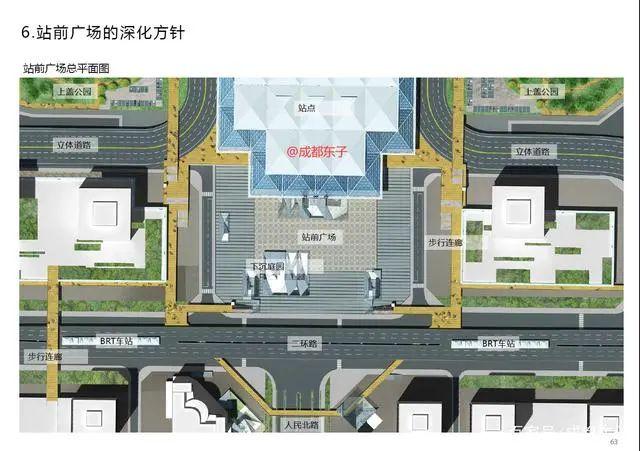 成都北站扩建规划图图片