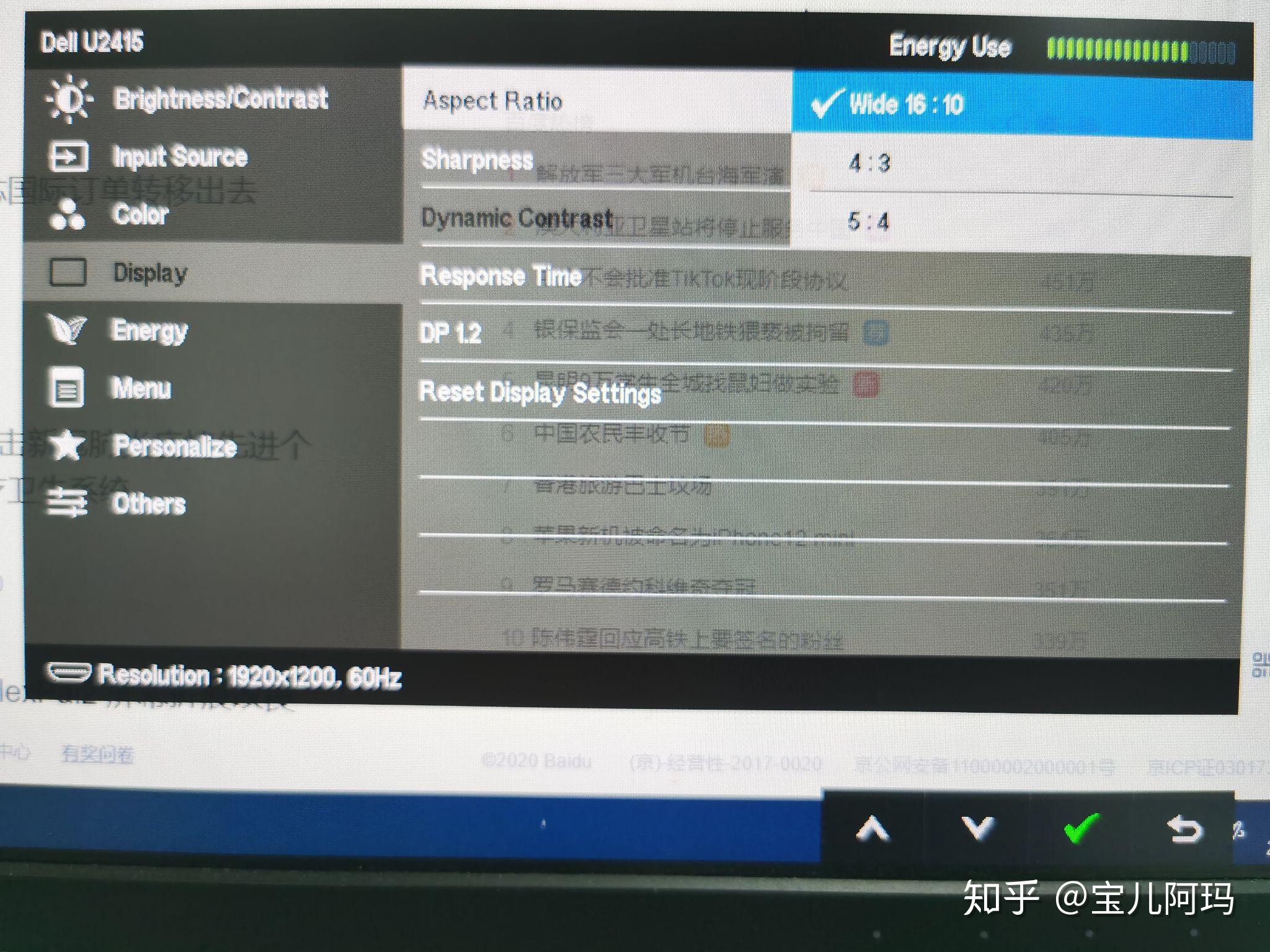 电脑桌面横屏了咋办 v2-b80029905b7d5df6a41490aa512a486d_r.jpg