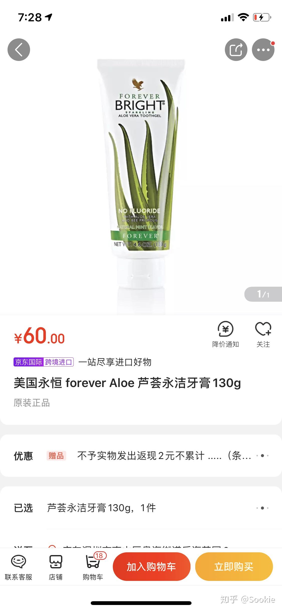 这3种药都是没激素的,他克莫司,不能长期使用,建议好转就用肤清霜,纯