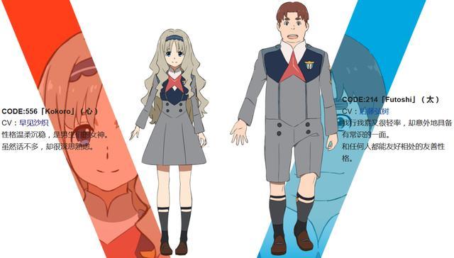 抱歉国家队就是可以为所欲为写在darlinginthefranxx开播前