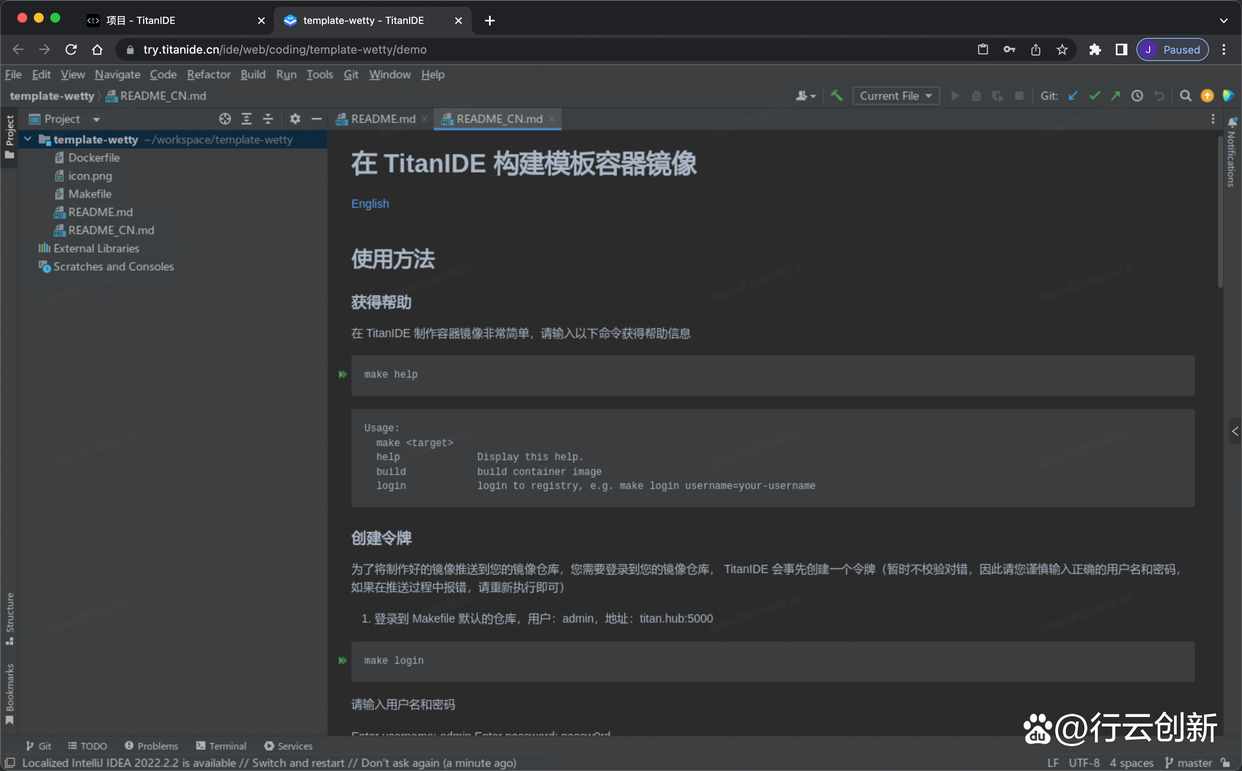 Web Shell Wetty 云端IDE系列教程6:初识 WeTTY,想说爱你不容易 - 知乎