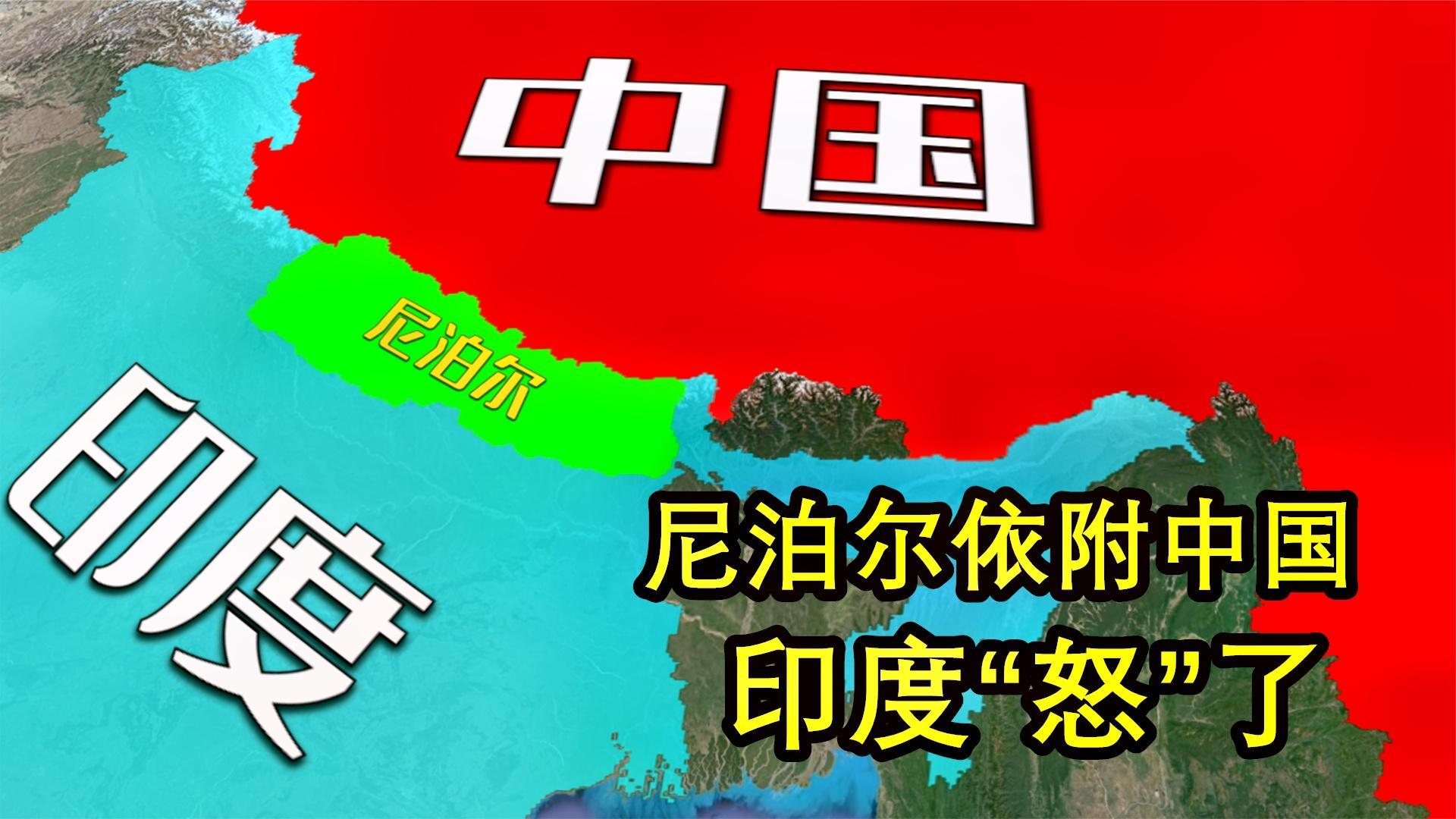 发达国家日本地理韩国留学地理学相关推荐 4:15尼泊尔被印度三面包围
