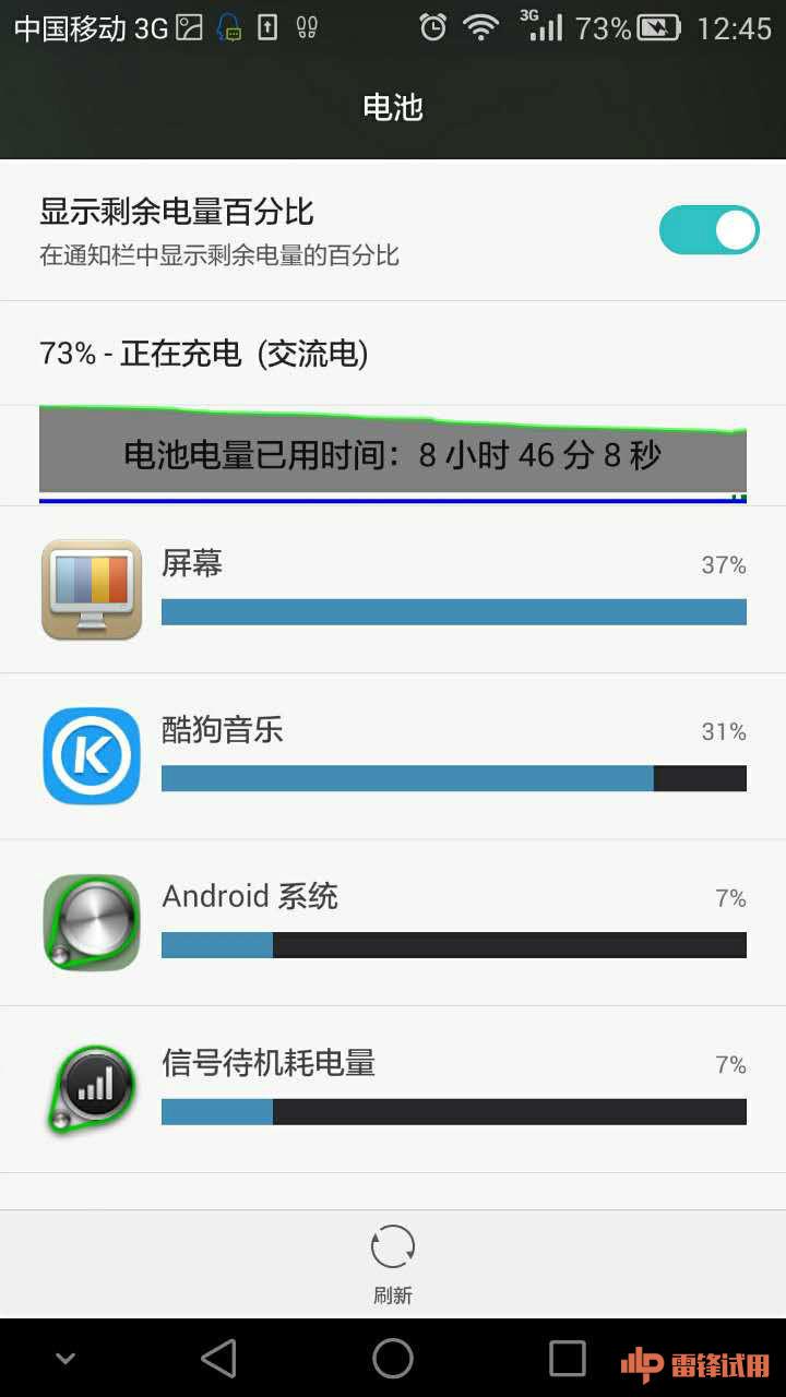 魅族移动电源快充版测评