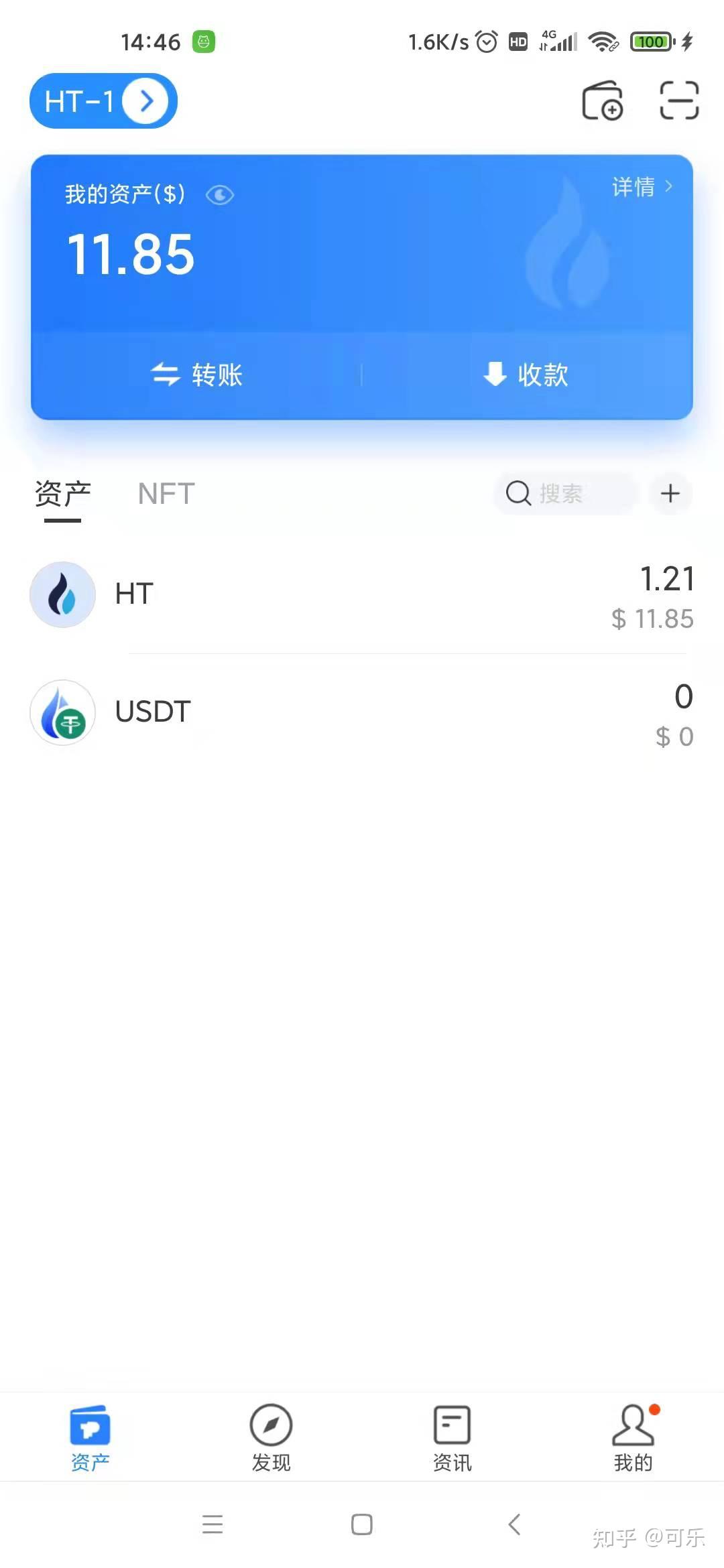 免费USDT/USDC游戏推荐/注册送币链游大全/边玩边赚新选择加密货币市场震荡 XBIT分析清算潮下币圈的最新价格走势