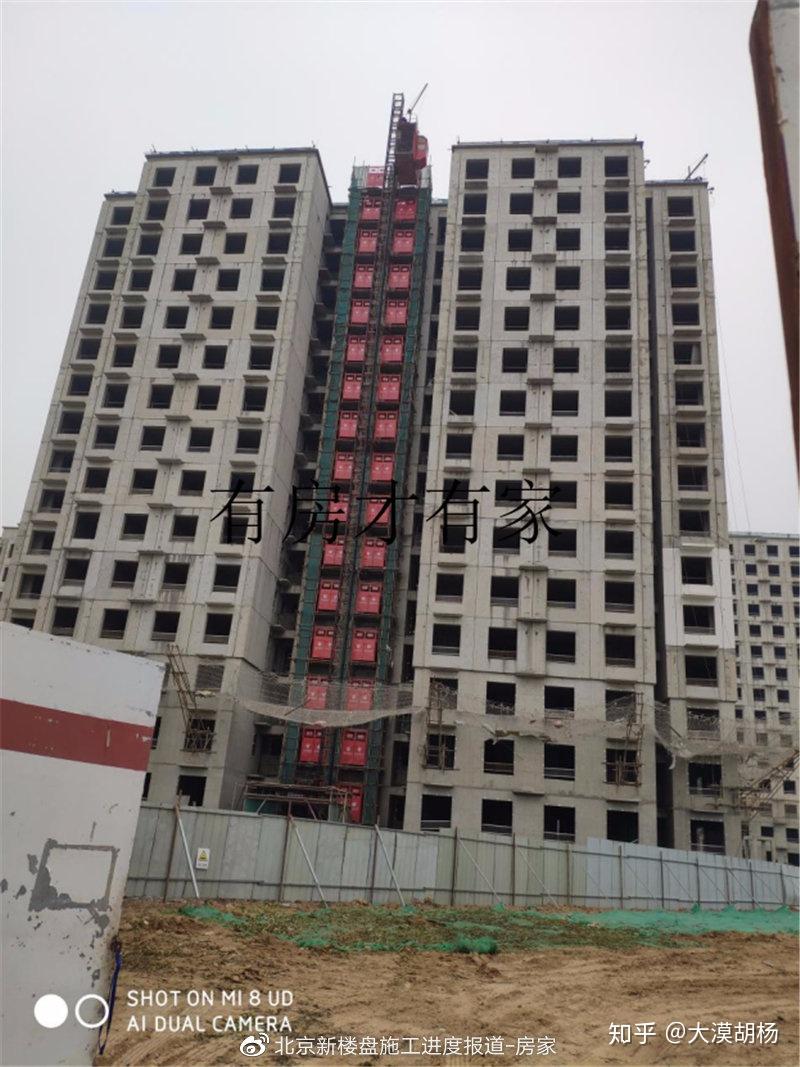 金林嘉苑-别名:尚林家园-房山共有产权房最新施工进度报道,购买尚林