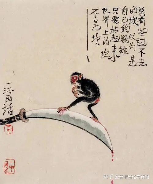 一沐画话一弱者逞强强者示弱