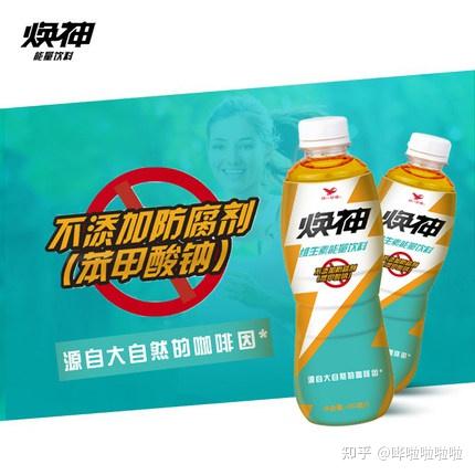 重磅!统一品牌又有大动作!焕神重磅来袭 - 知乎