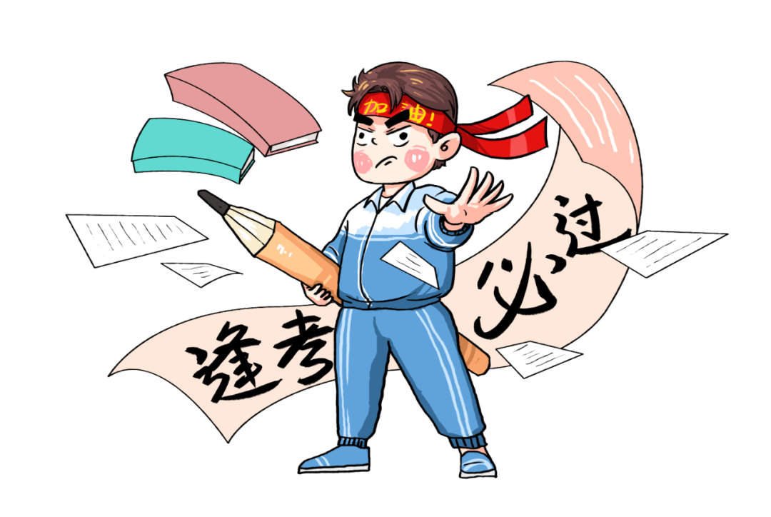 中考家长这份中考家长注意事项请您查收