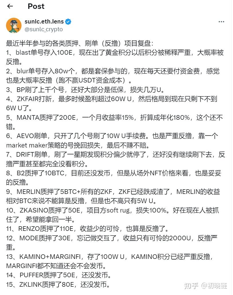 质押ETH被跑路亏了15万美元质押拿空投玩法还有效么？ - 知乎