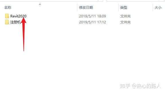 图片[3]-Revit 2020软件安装教程(附安装包)-Khitshu