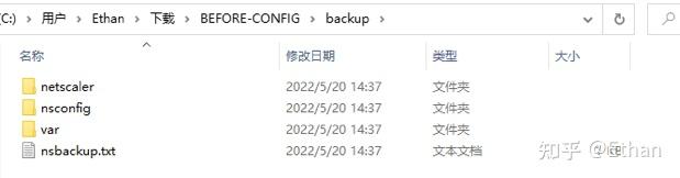 Citrix ADC/NS - 配置迁移 - 知乎