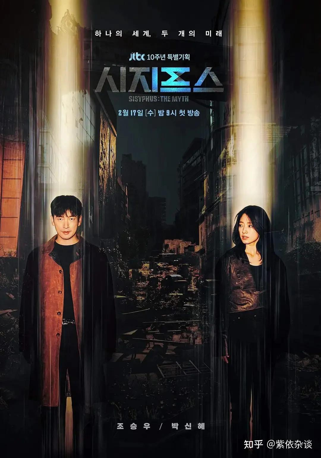 韩剧悬疑 zhuanlan.zhihu.com