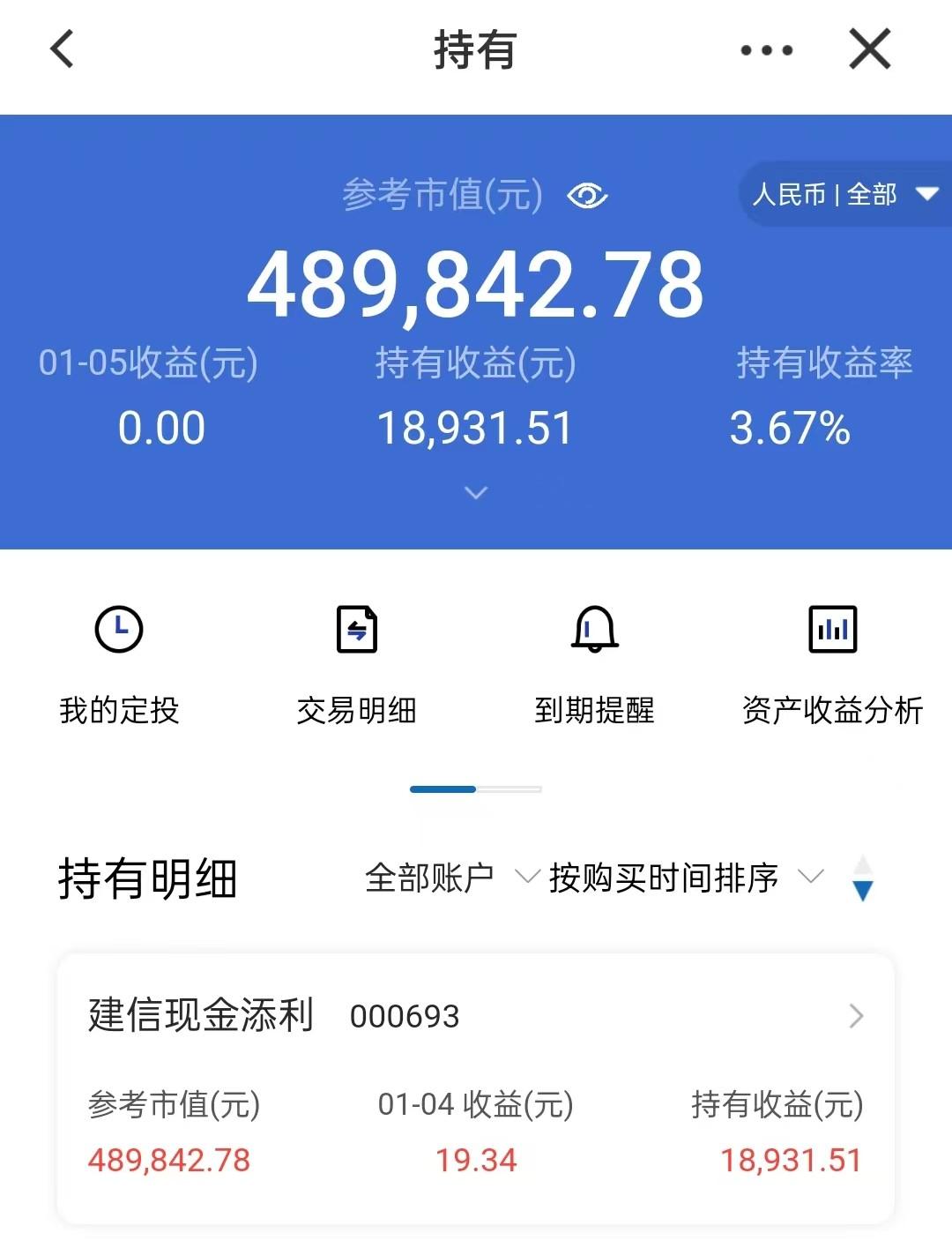 知乎理财app(知乎 理财)