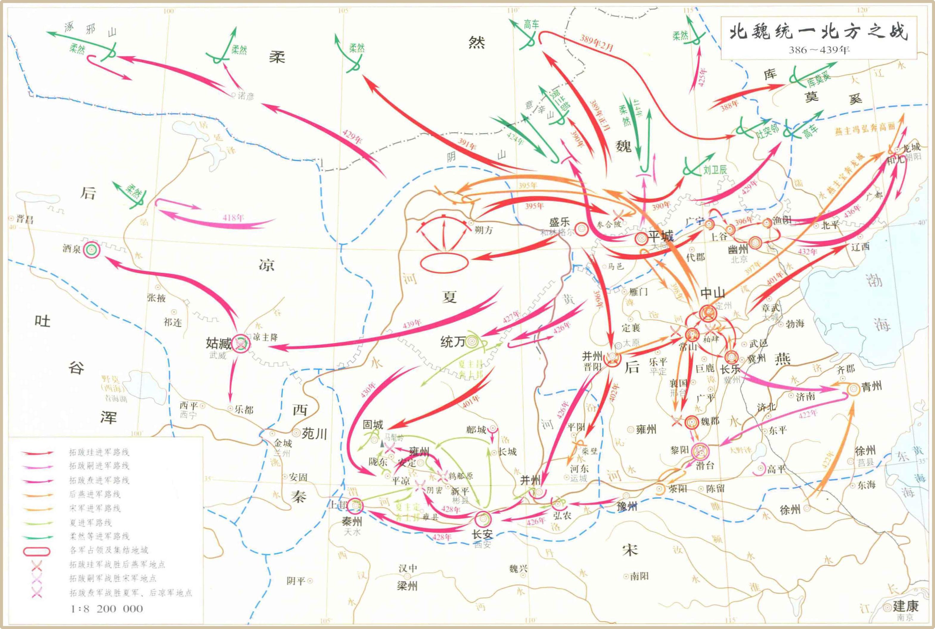 第6期.(多图警告)中国战争史地图集【一】拾遗