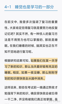 萬萬沒想到（考研如何選擇自己的專業(yè)）怎么選擇適合自己的考研專業(yè)，考研小白，如何選擇適合自己的學校和專業(yè)？，steam短期失敗過多要等多久，