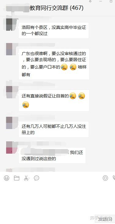 响水中专毕业证图片（高中／中专毕业证有用吗）