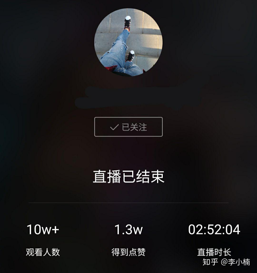 快手无人直播涨粉技术