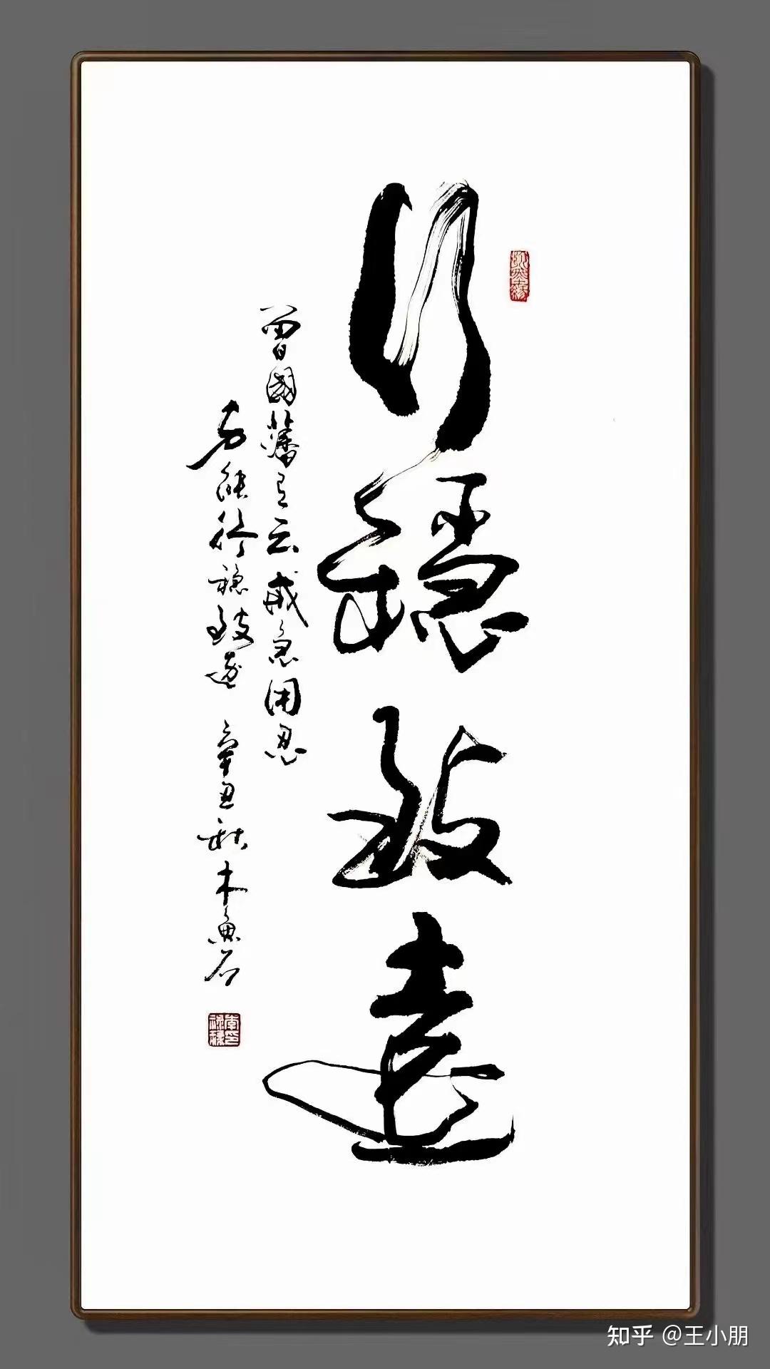 中国品牌系统构建开创者王小朋:企业家要保持思考的习惯 - 知乎