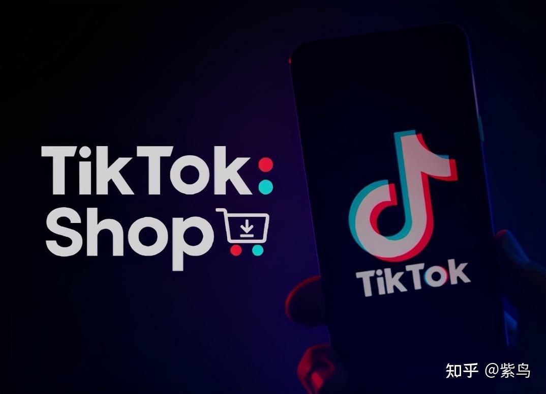 tiktok-shop