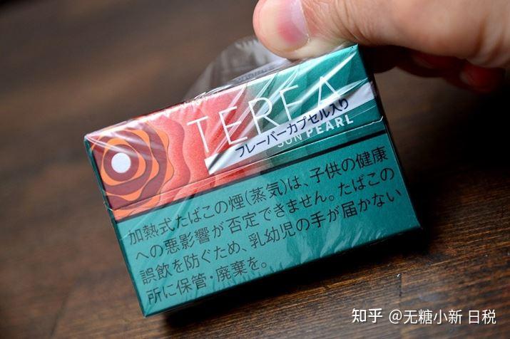 又将售罄?适用于iqos的第二款带爆珠的香料薄荷系列terea sun pearl