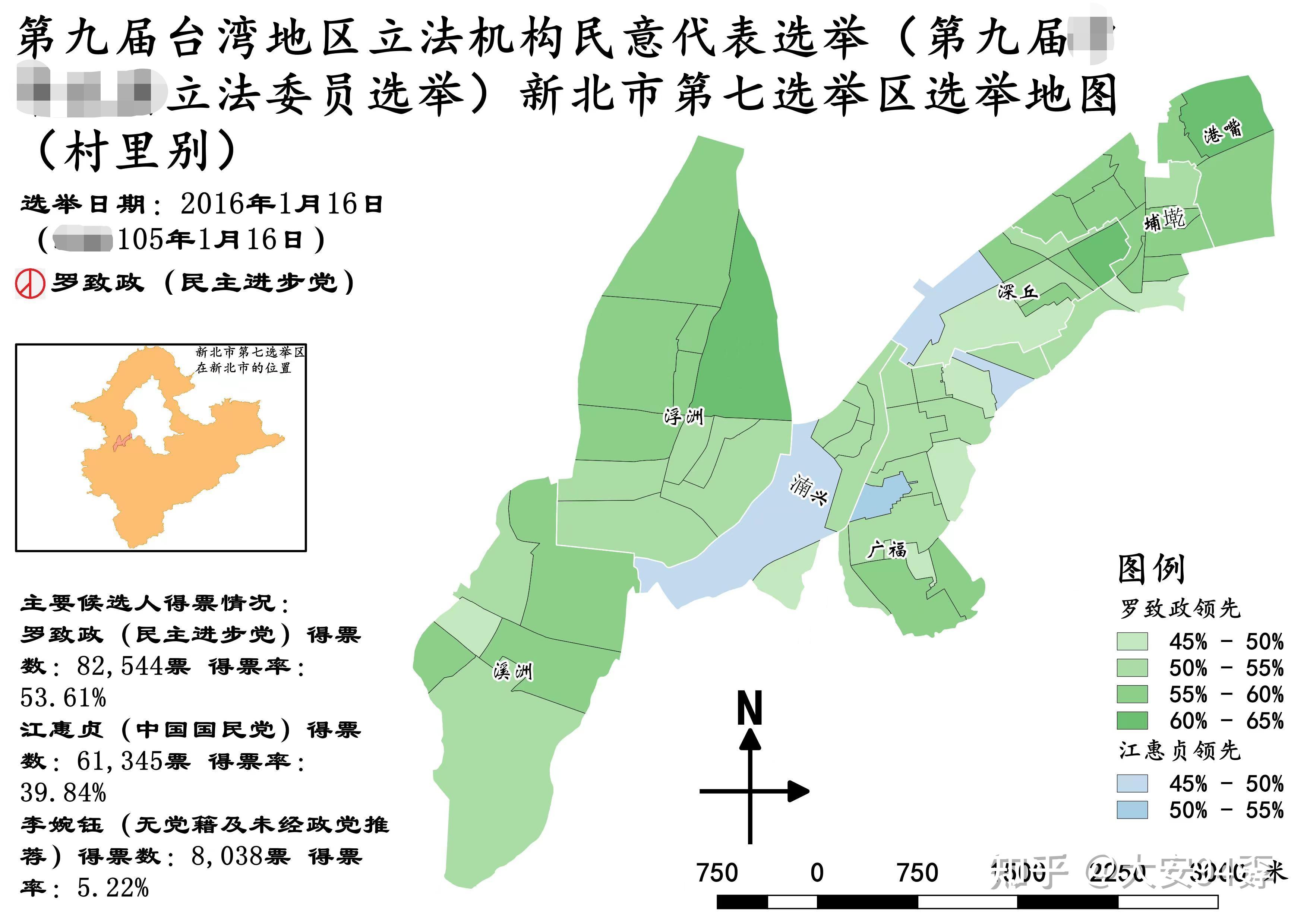 大佬@starlight)2020年第十届立委选举,民进党提名张宏陆与罗致政连任