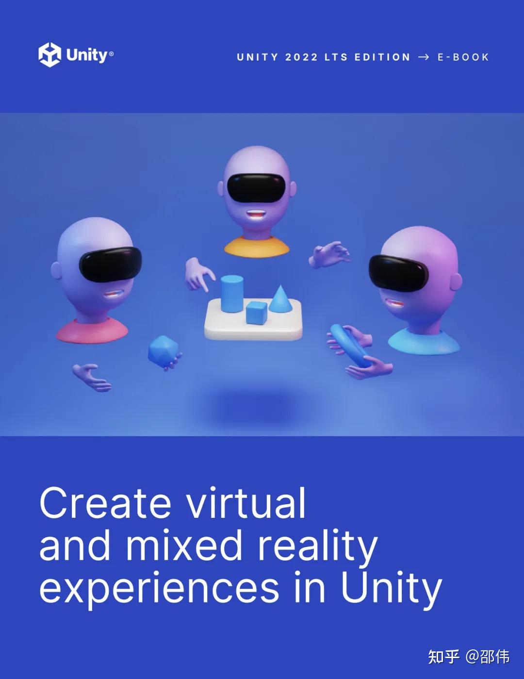 Unity X Book 【本社翻译】Unity官方XR开发电子书 - 知乎