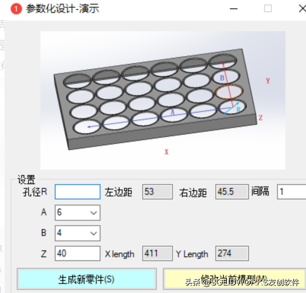 SOLIDWORKS参数化设计方法案例分享 - 知乎