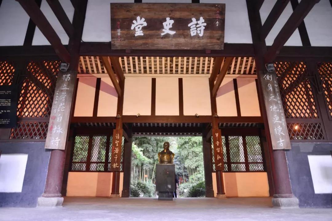 文说草堂 走进诗史堂 看前人如何评说杜甫 知乎 文说草堂 走进诗史堂 看前人如何评说杜甫 知乎
