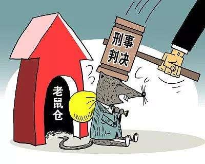 从3万炒到250亿私募一哥徐翔是如何把自己送进监狱的