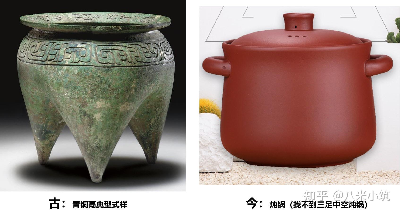 一文搞定傻傻分不清的古代青铜器（食器篇） - 知乎