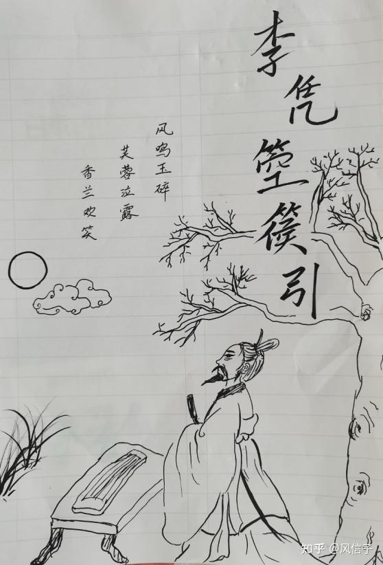 秋雨图片带字 简笔画图片